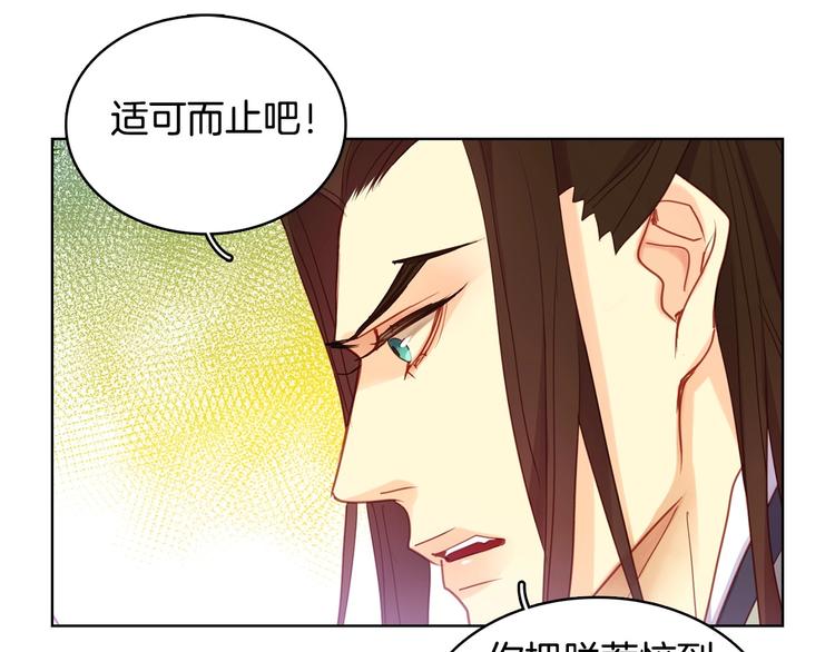 第92话回宫17