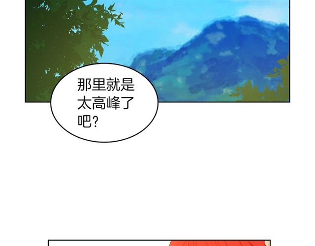 第98话 “待宰的羔羊”53