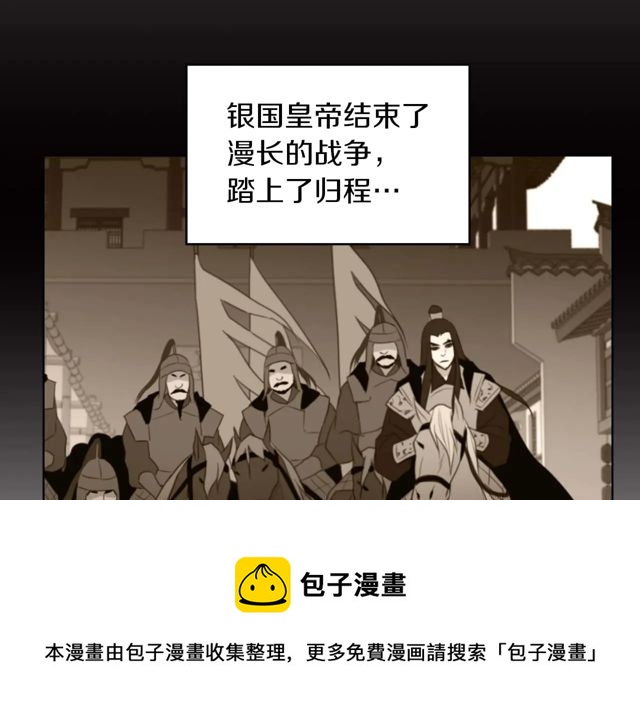 第120话事已成定局20