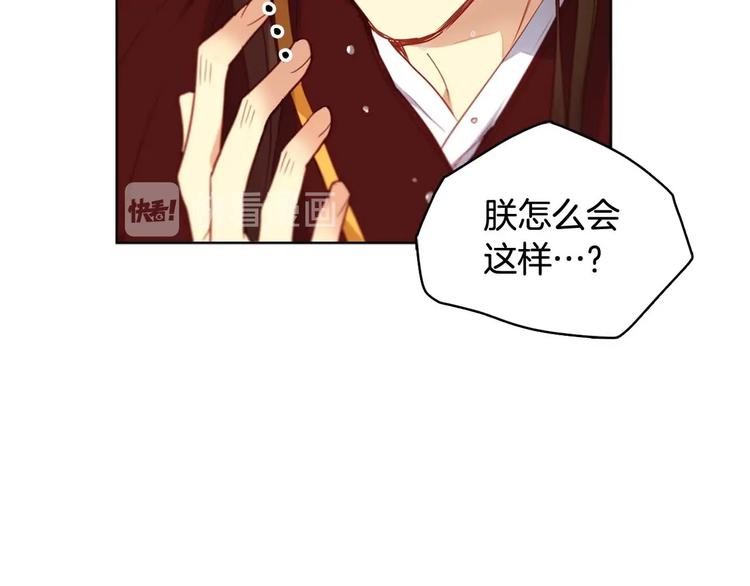 第115话 不必打扰111