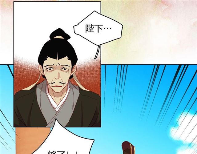 第100话她怎么可能会死105