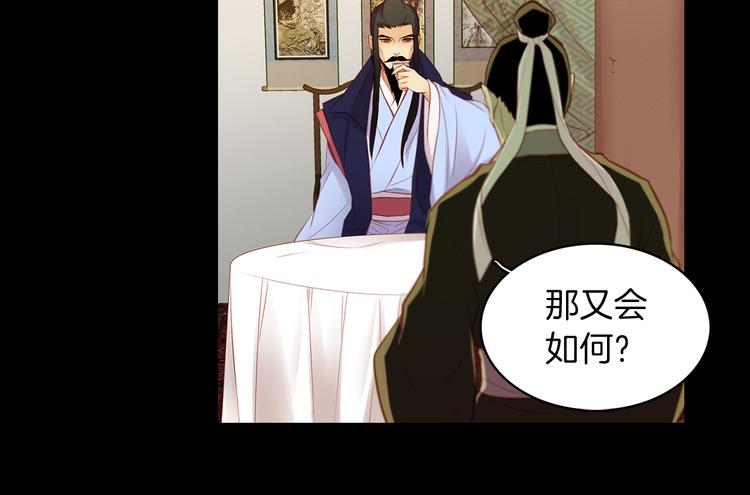 第44话 毫无动静57