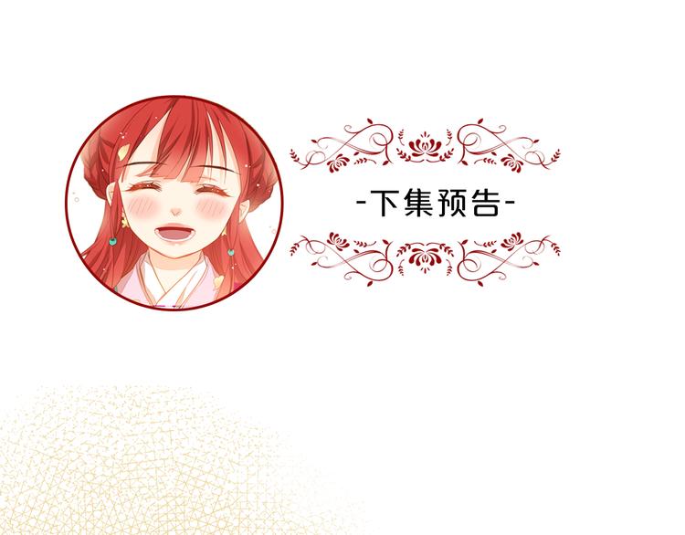 第35话 不能睡着！129