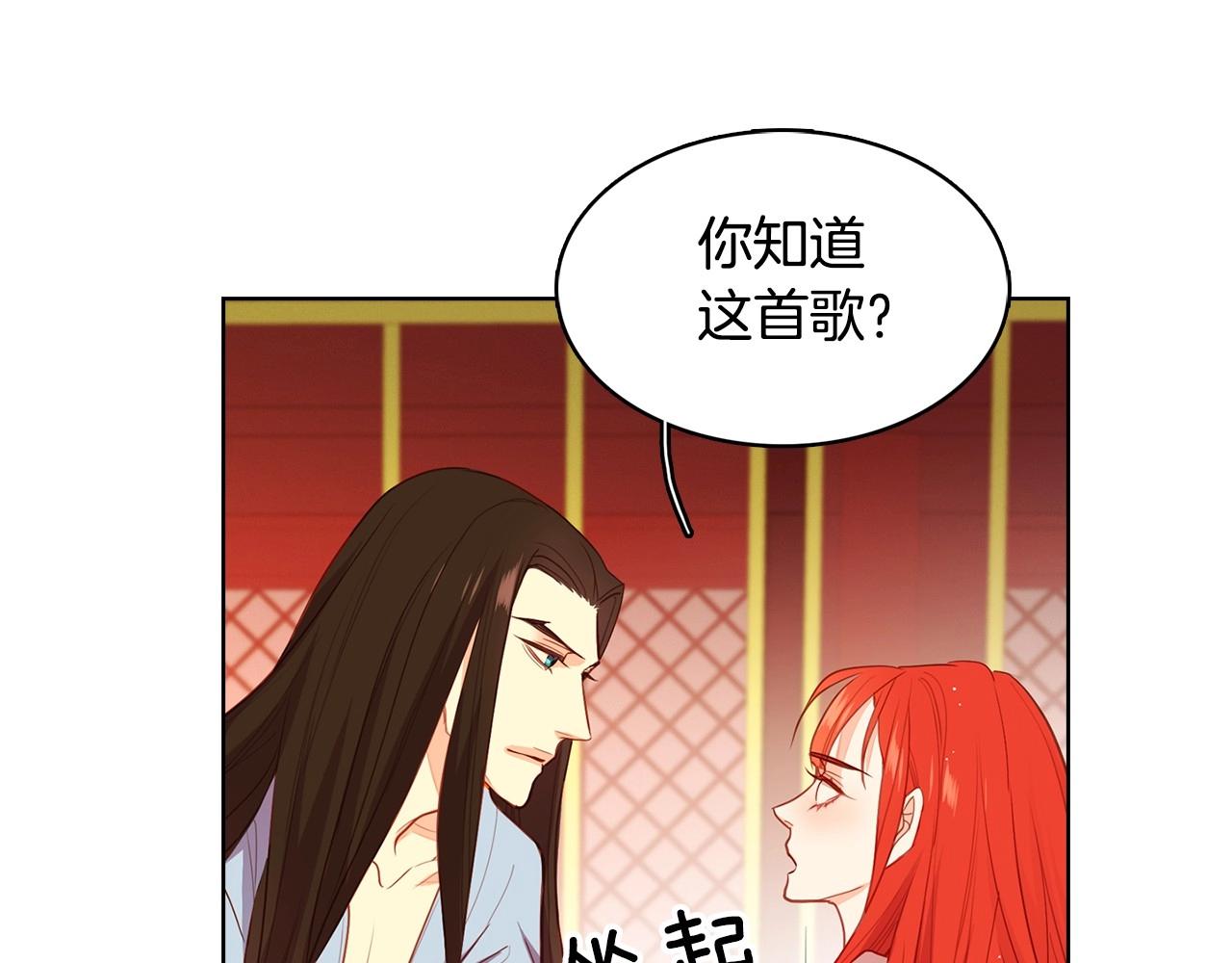 第129话 我就是你的宫83
