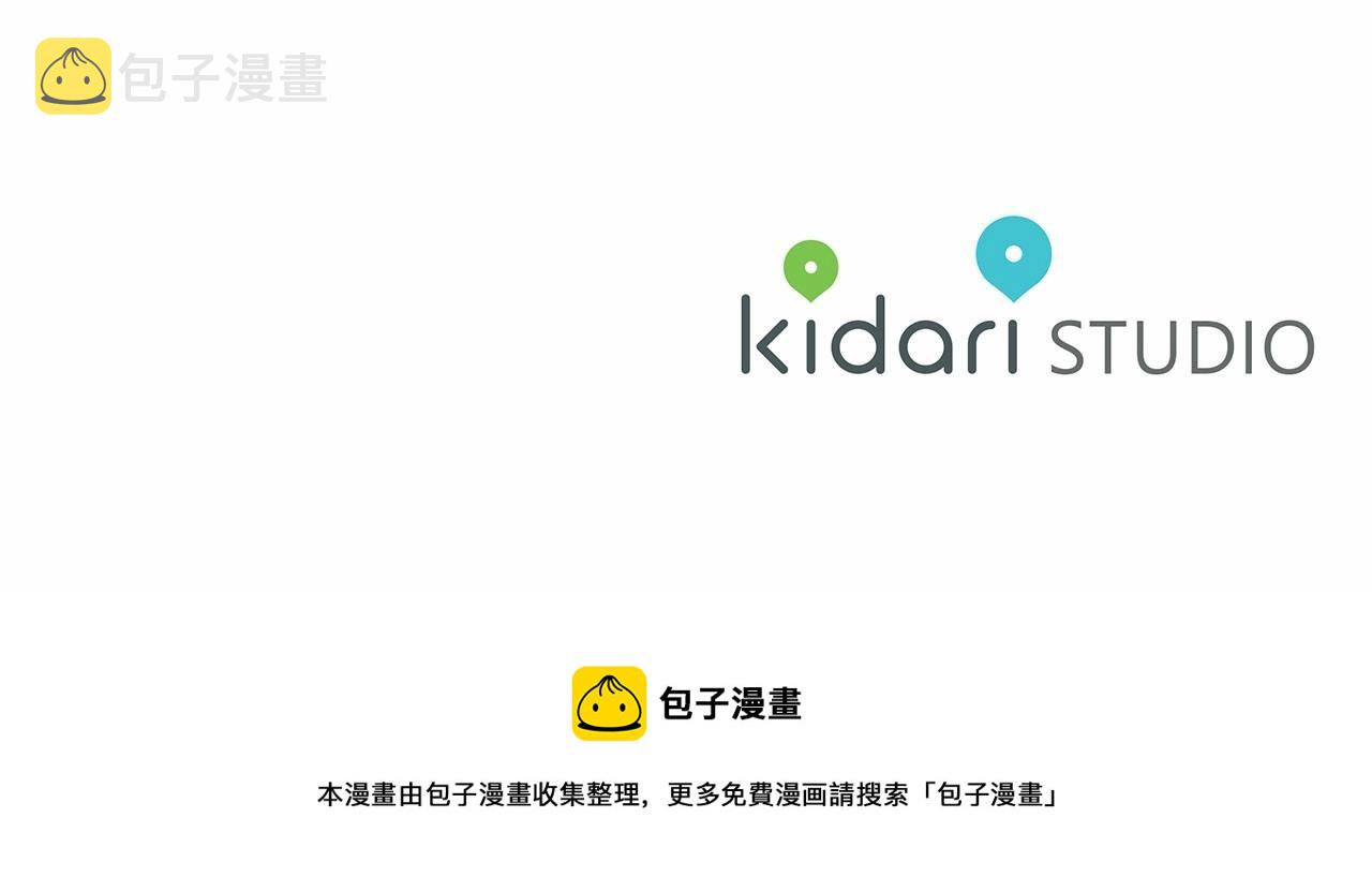 大结局 我们 现在很幸福…106