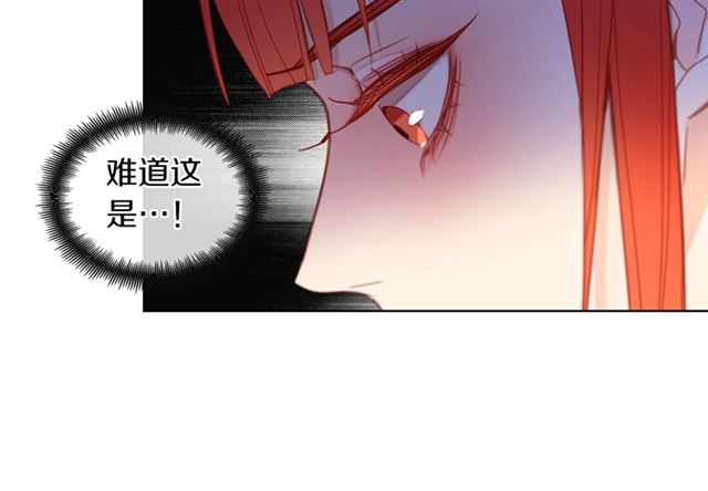 第97话名分之下的意图42