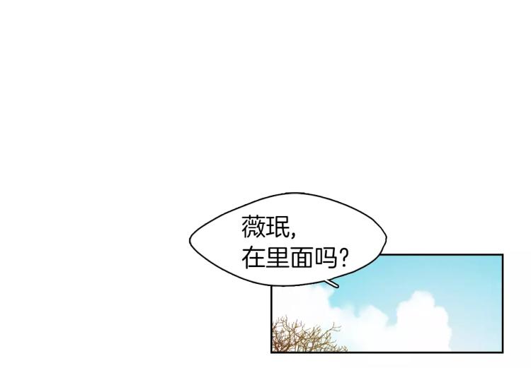 第8话  皇上的决定！47