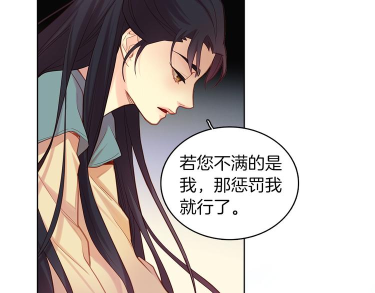 第41话 我讨厌你26