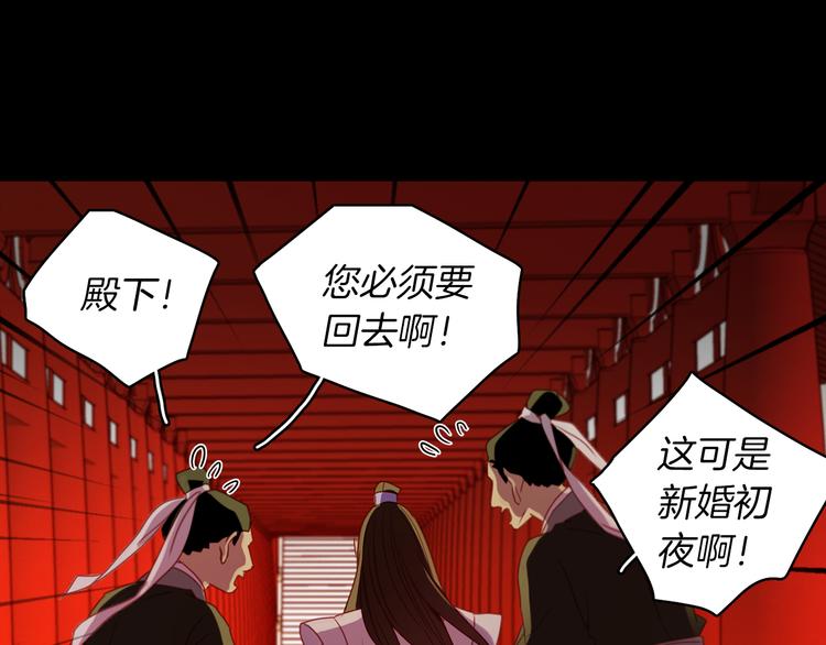 第56话 朕的妃子51