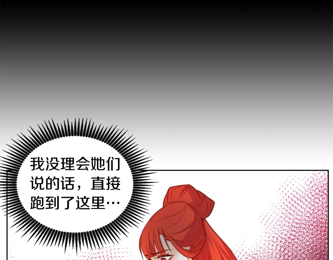 第121话 银国皇帝驾崩114