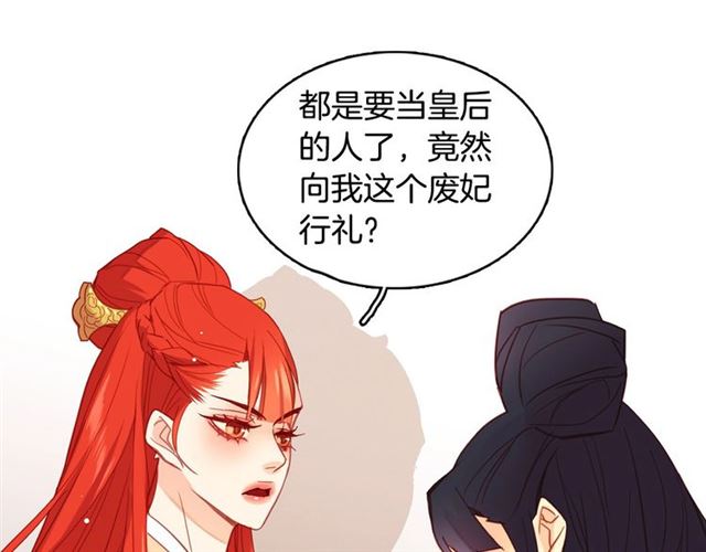 第95话 独占110