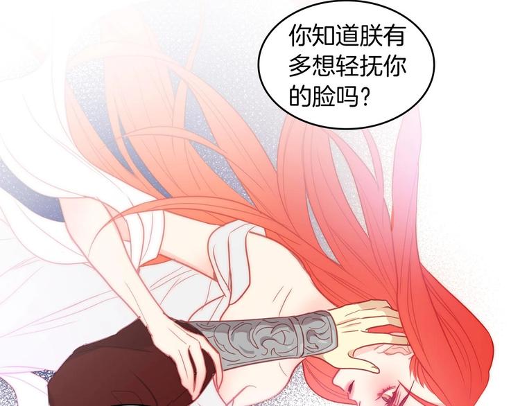 第110话噩梦般的经历93