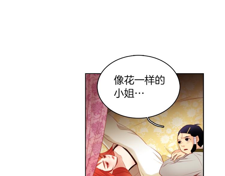 第43话 耍花招？62