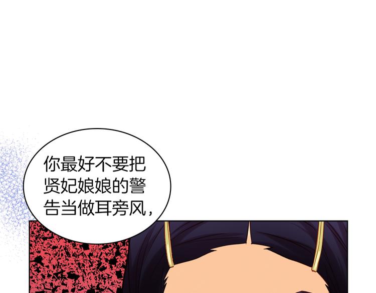 第48话 我不想看到你98