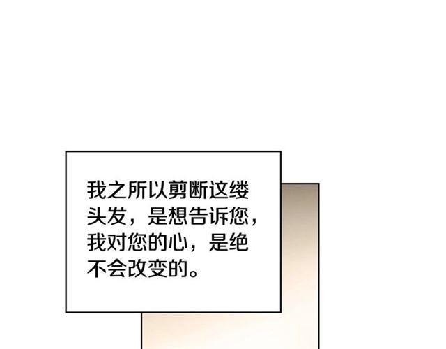 第111话 悔不当初11