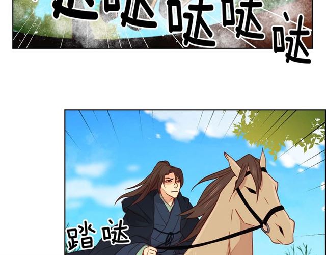 第116话 朕立刻去见她！49