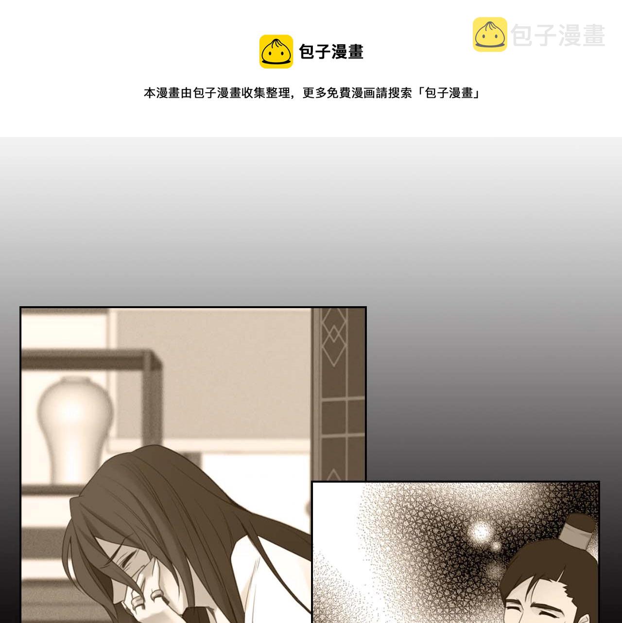 第126话 儿时真相49