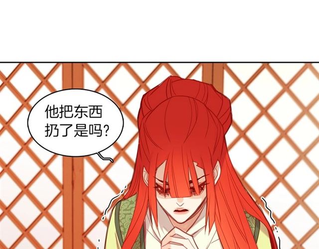 第97话 名分之下的意图17