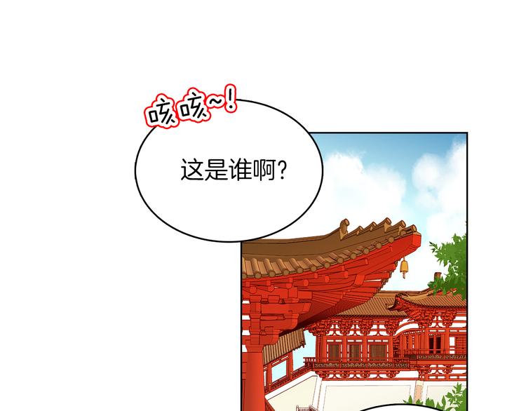 第48话 我不想看到你91