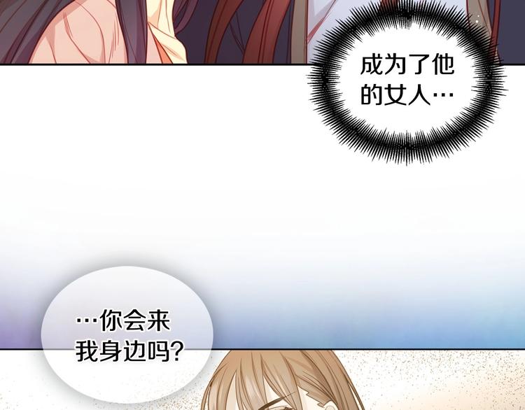 第79话守护你的人是我！86