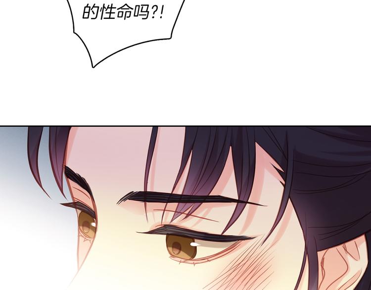 第41话 我讨厌你69