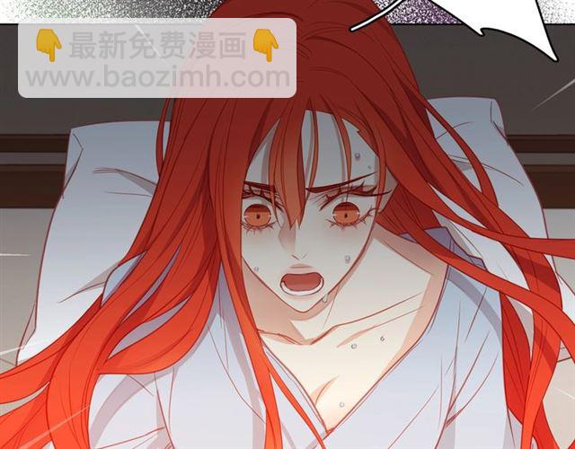 第88话想要得到您的心102