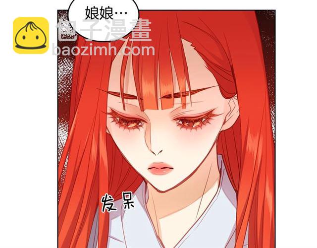 第95话独占33