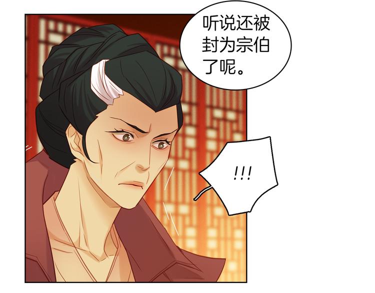 第37话 威胁65