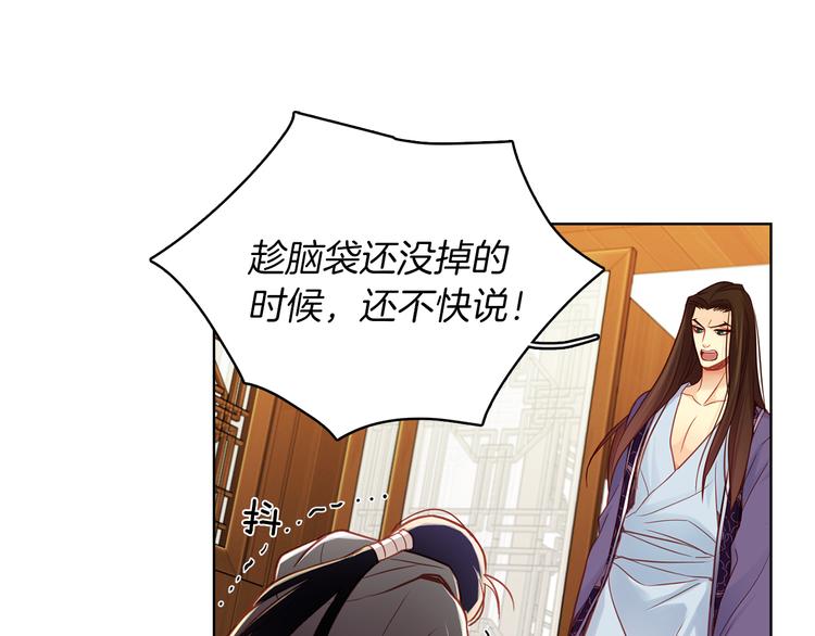 第45话 她不是丽124