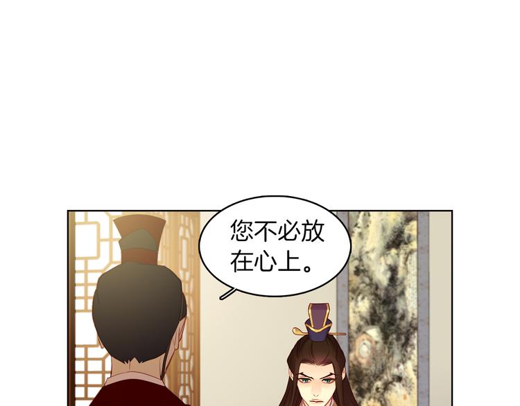 第40话 折花45