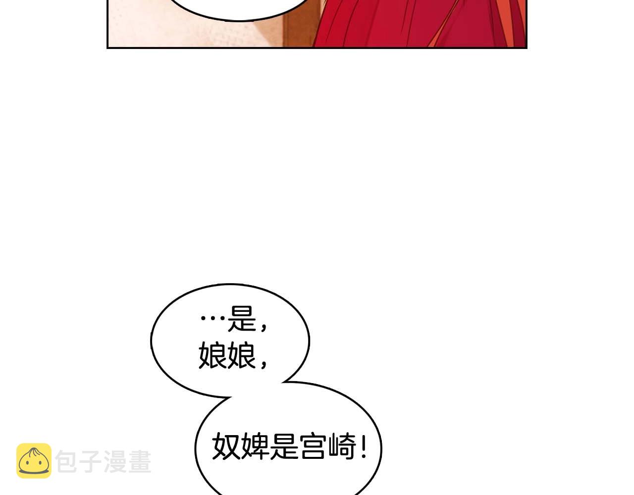 第122话 此生所爱11