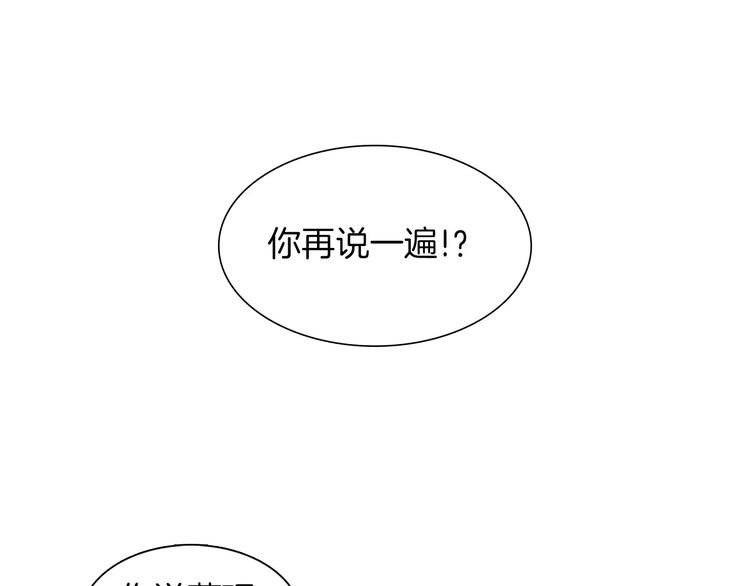 第1+2话 太子妃候选人105