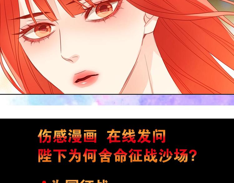 第109话 我还是我❤️124