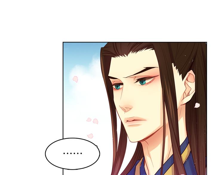 第51话 做朕的女人吧71