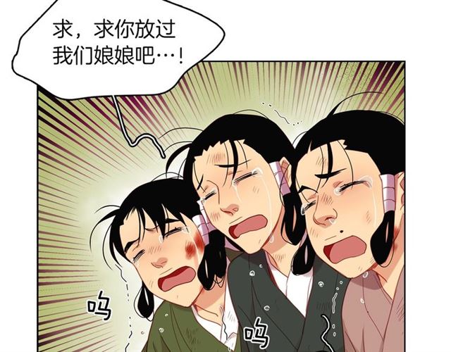 第99话让你尸骨无存27