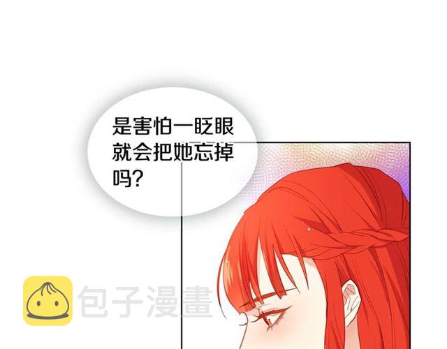 第118话配得上她的男人15