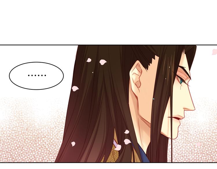 第50话 你要见我？97