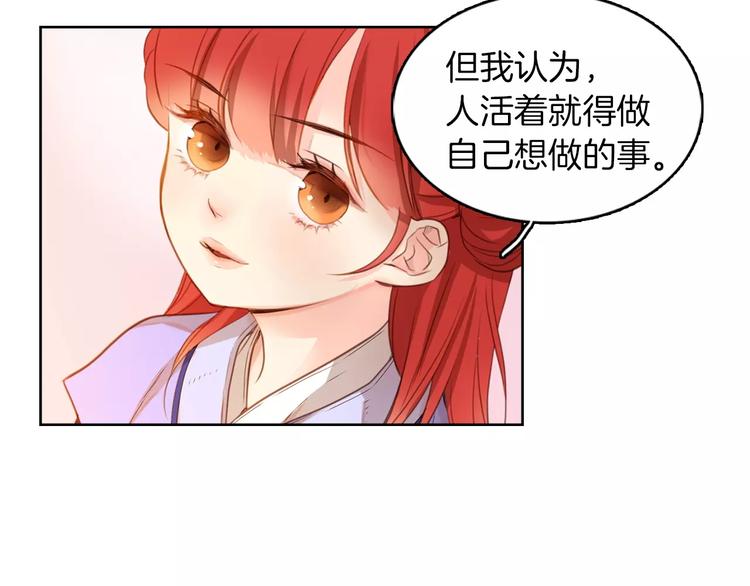 第1+2话 太子妃候选人9