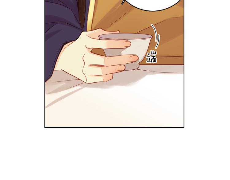 第40话 折花22