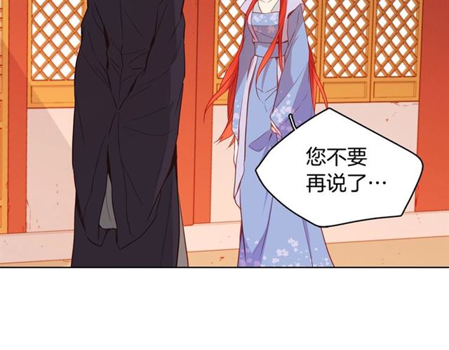 第95话 独占6