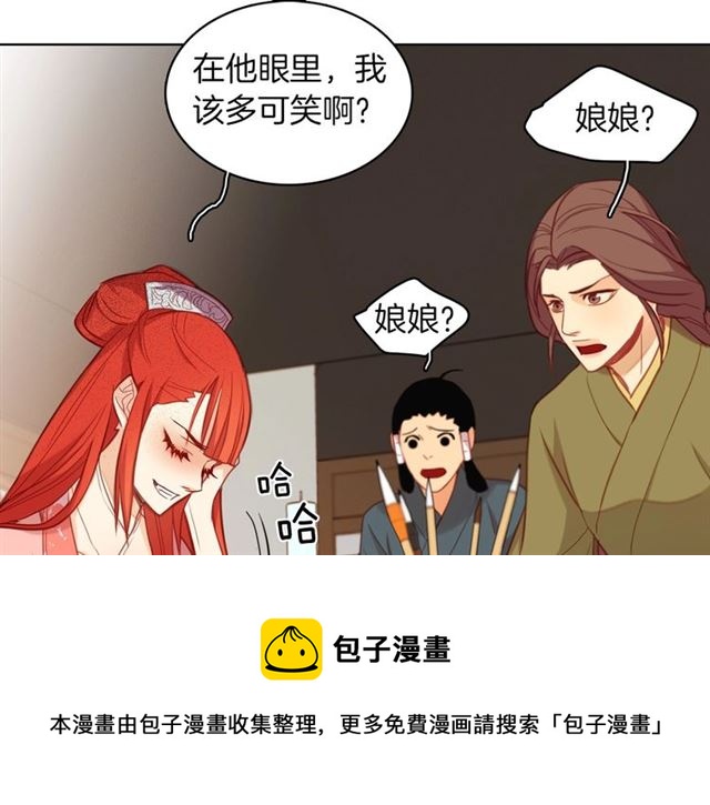 第97话 名分之下的意图77