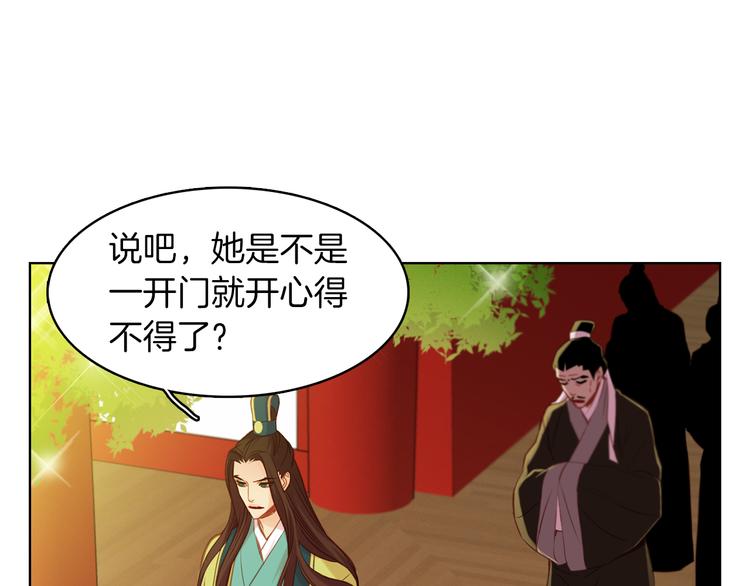 第44话 毫无动静78