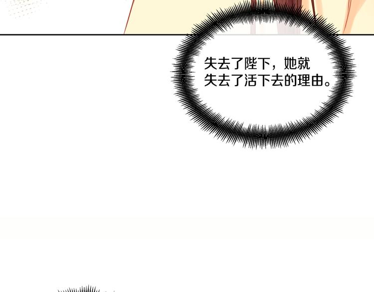 第57话 这不是你待的地方120