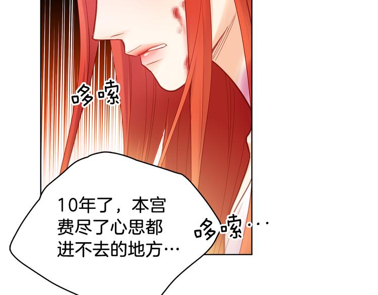 第49话 那是我进不去的地方27