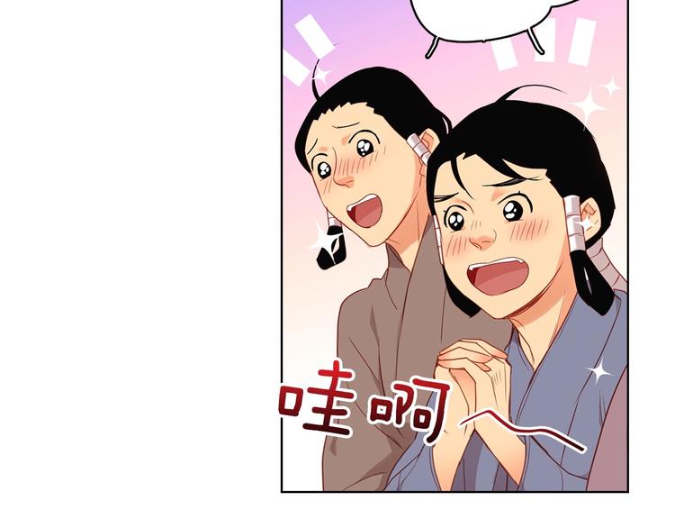 第90话 选美大赛87