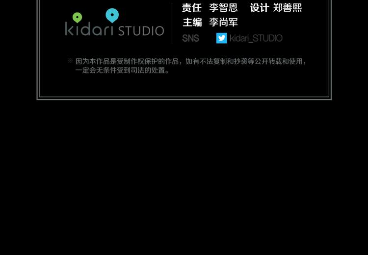 第55话 一切都结束了110