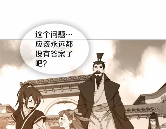 第108话 肝肠寸断??97