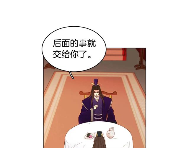 第119话 你要好好的，等我55