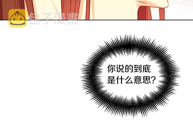 第79话守护你的人是我！15