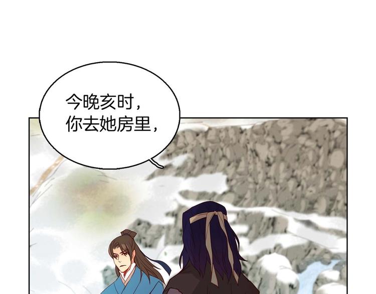 第113话我害怕…110